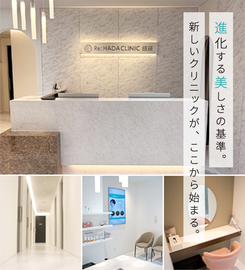 店舗拡大のため、新たな場所でリニューアルOPEN